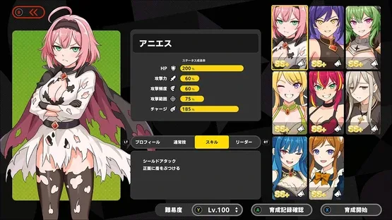 Rebellion Princess screenshot 3