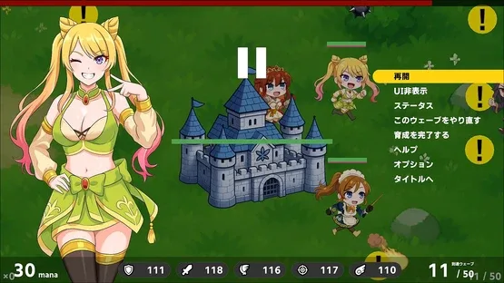 Rebellion Princess screenshot 5