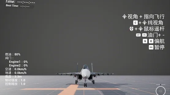 Simple Flight screenshot 5