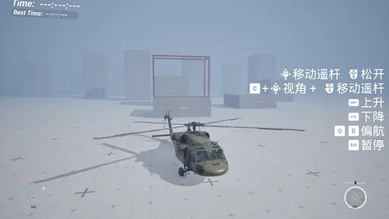 Simple Flight screenshot 6