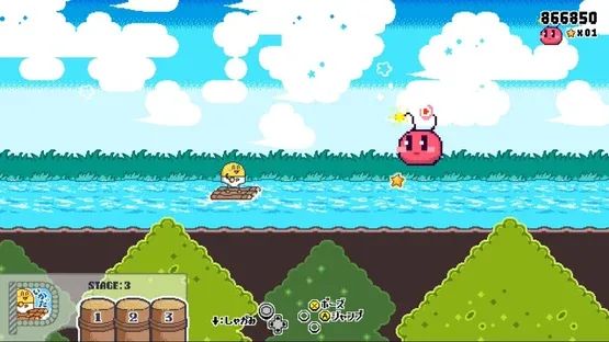 P-Pan screenshot 7