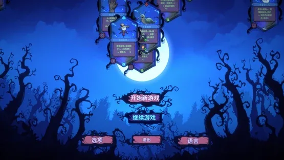 Rentcthulhu screenshot 7