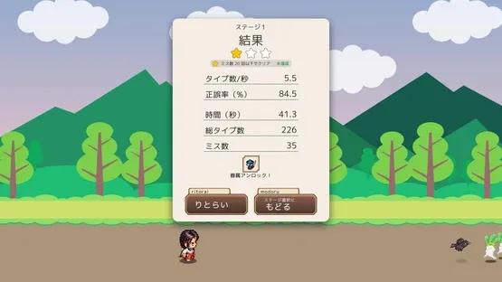 HyakuTyping screenshot 3