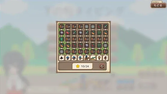 HyakuTyping screenshot 4