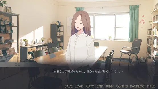 Bouquet for You in the Dark screenshot 5