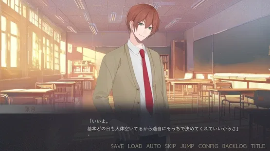 Bouquet for You in the Dark screenshot 7