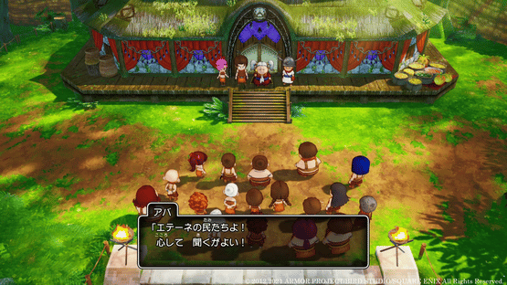 Dragon Quest X: Mezameshi Itsutsu no Shuzoku Offline Screenshot