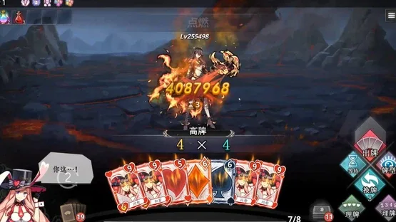 Fate & Inflation screenshot 1