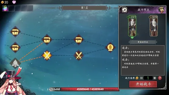 Fate & Inflation screenshot 6