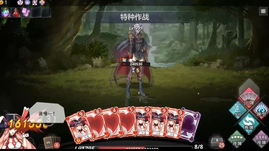 Fate & Inflation screenshot 2