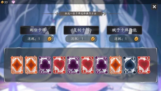 Fate & Inflation screenshot 8