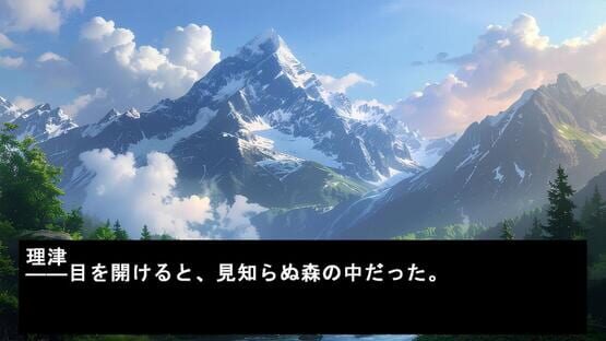 Ritsu Reasoning 2 Lost Memories screenshot 2