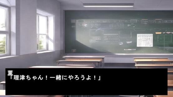 Ritsu Reasoning 2 Lost Memories screenshot 3