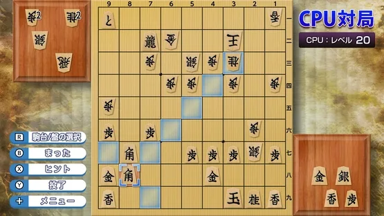 Dream Shogi 4K screenshot 1