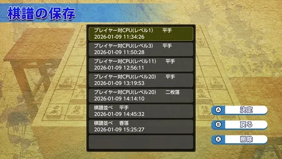 Dream Shogi 4K screenshot 4