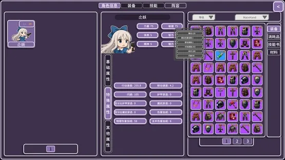 Reincarnator screenshot 3