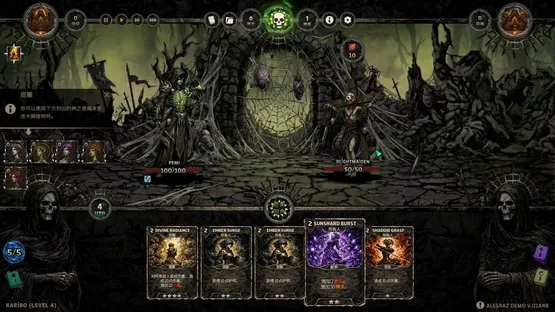 Alegraz screenshot 2