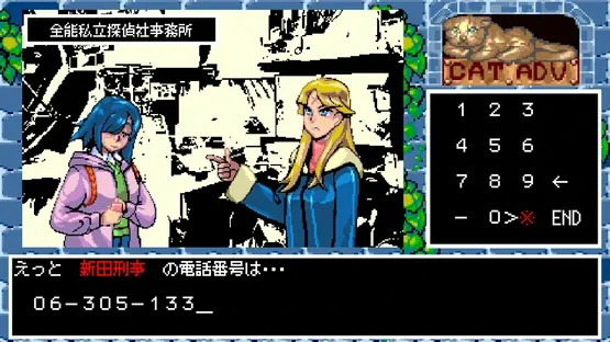Hyper Euphoria screenshot 4