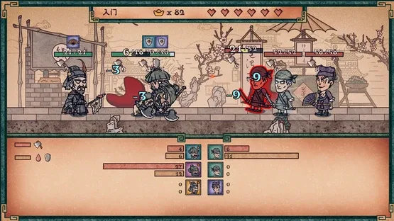 Water Margin Scrolls screenshot 5