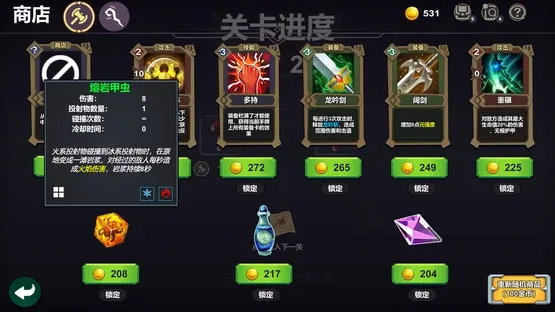 Meta Card Backpack Legend screenshot 5