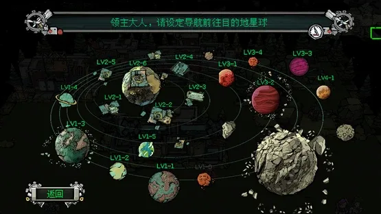 Astral Lords screenshot 9