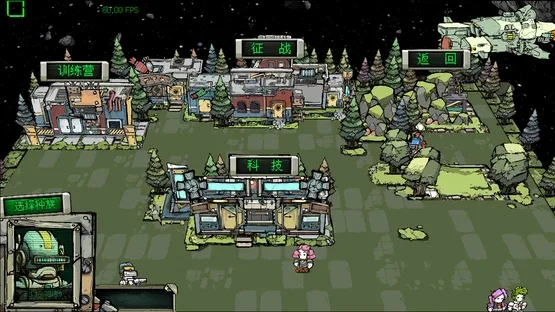 Astral Lords screenshot 10