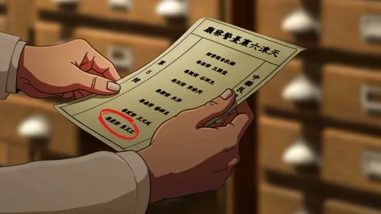 The Zodiac Mystery screenshot 14