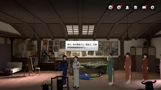 The Zodiac Mystery screenshot 8