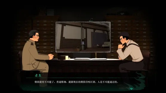 The Zodiac Mystery screenshot 9