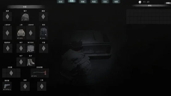 Winter Survivor Protocol screenshot 12