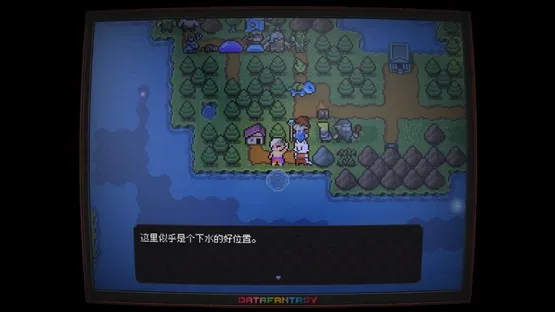 Data Fantasy screenshot 3