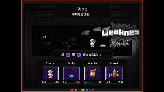 Data Fantasy screenshot 5