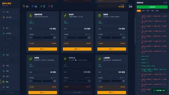 Hellfire: Wukong screenshot 5