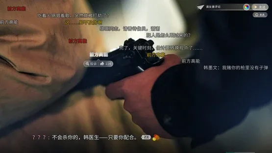 Flame in Glass screenshot 4