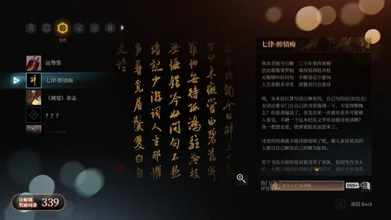Flame in Glass screenshot 5