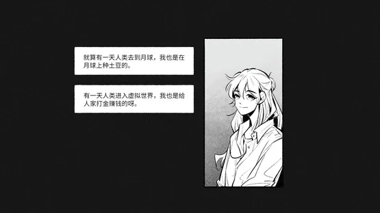 For Stella screenshot 2