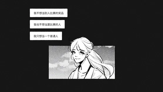 For Stella screenshot 3