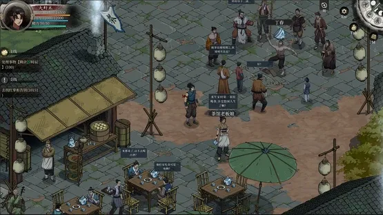 Psychic Kung Fu Master screenshot 1