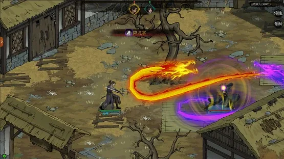 Psychic Kung Fu Master screenshot 4