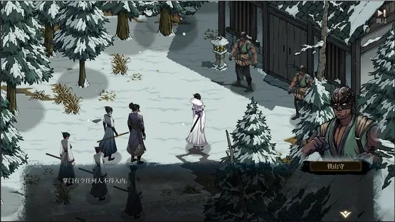 Psychic Kung Fu Master screenshot 6