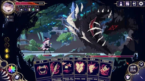 Witch's Apocalyptic Journey screenshot 5