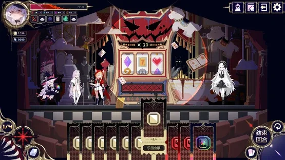 Witch's Apocalyptic Journey screenshot 7