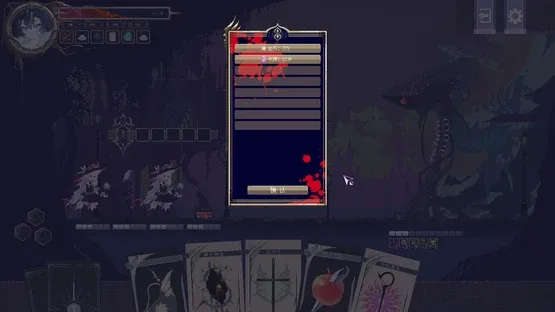 Witch's Apocalyptic Journey screenshot 3
