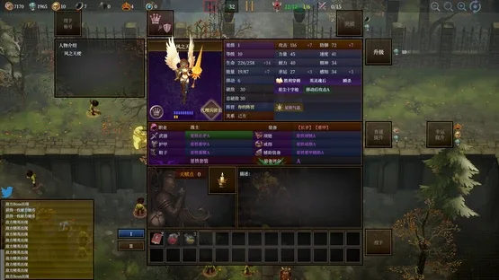 Pretty Girls Don’t Want You to Die screenshot 5