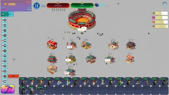Three Kingdoms Club Manager screenshot 9