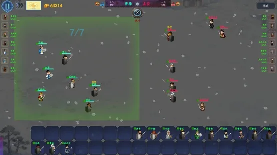 Three Kingdoms Club Manager screenshot 14
