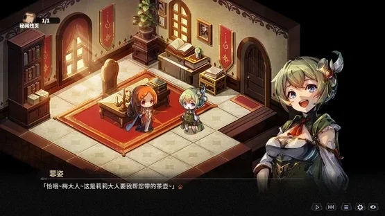 Forsaker: ​Innocent Paws screenshot 4