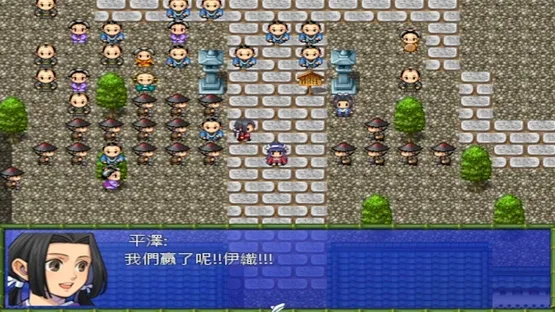 Caten Village screenshot 5