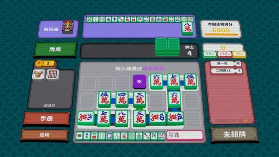 Matrix Mahjong screenshot 2