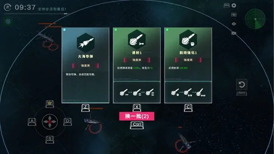 Astral-Battlecraft screenshot 5